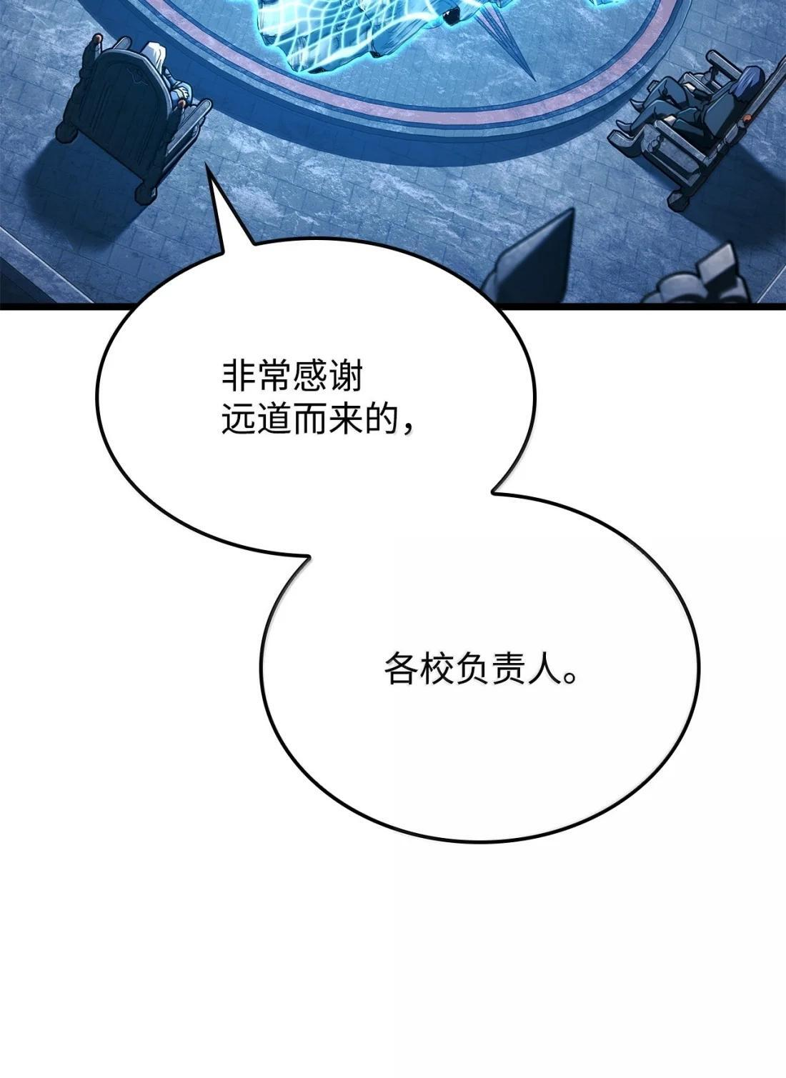 116 小试牛刀 第115页