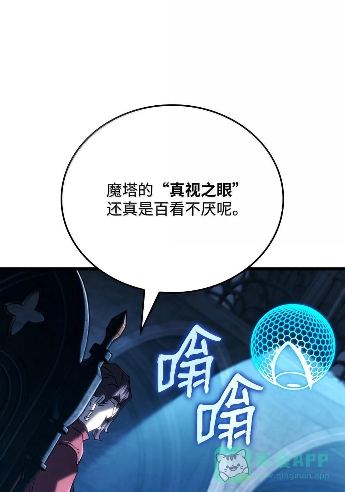 116 小试牛刀 第116页