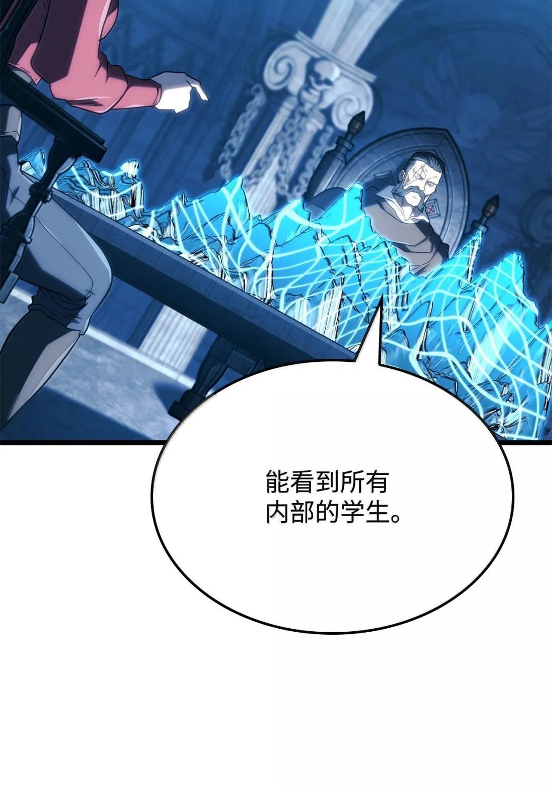 116 小试牛刀 第117页