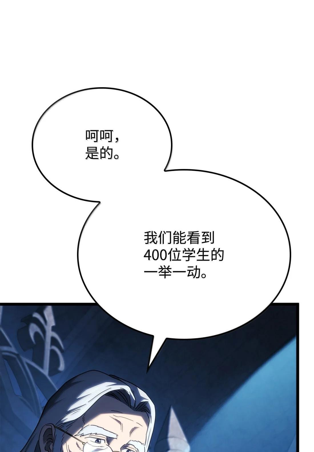 116 小试牛刀 第118页