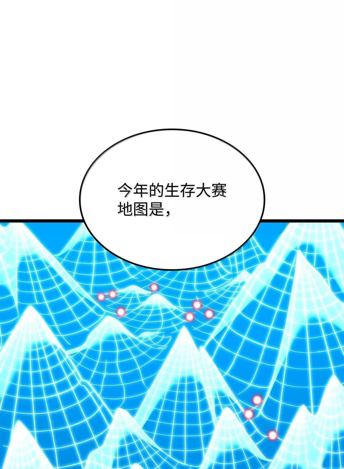 116 小试牛刀 第120页