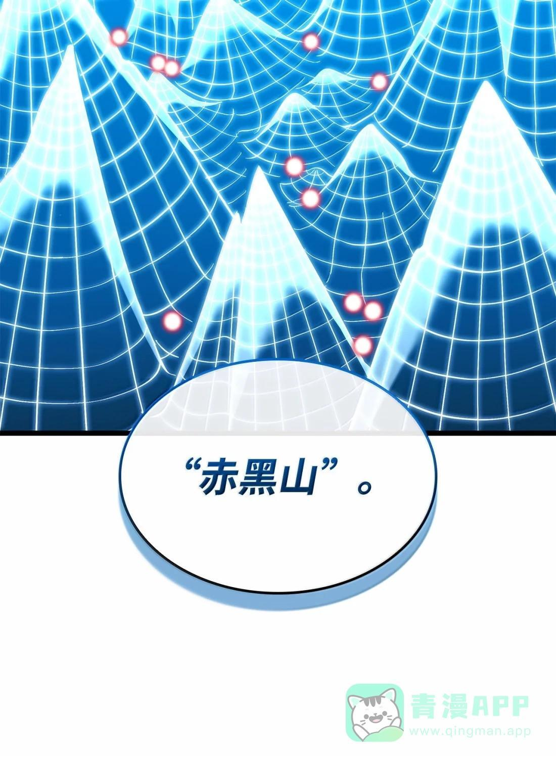 116 小试牛刀 第121页