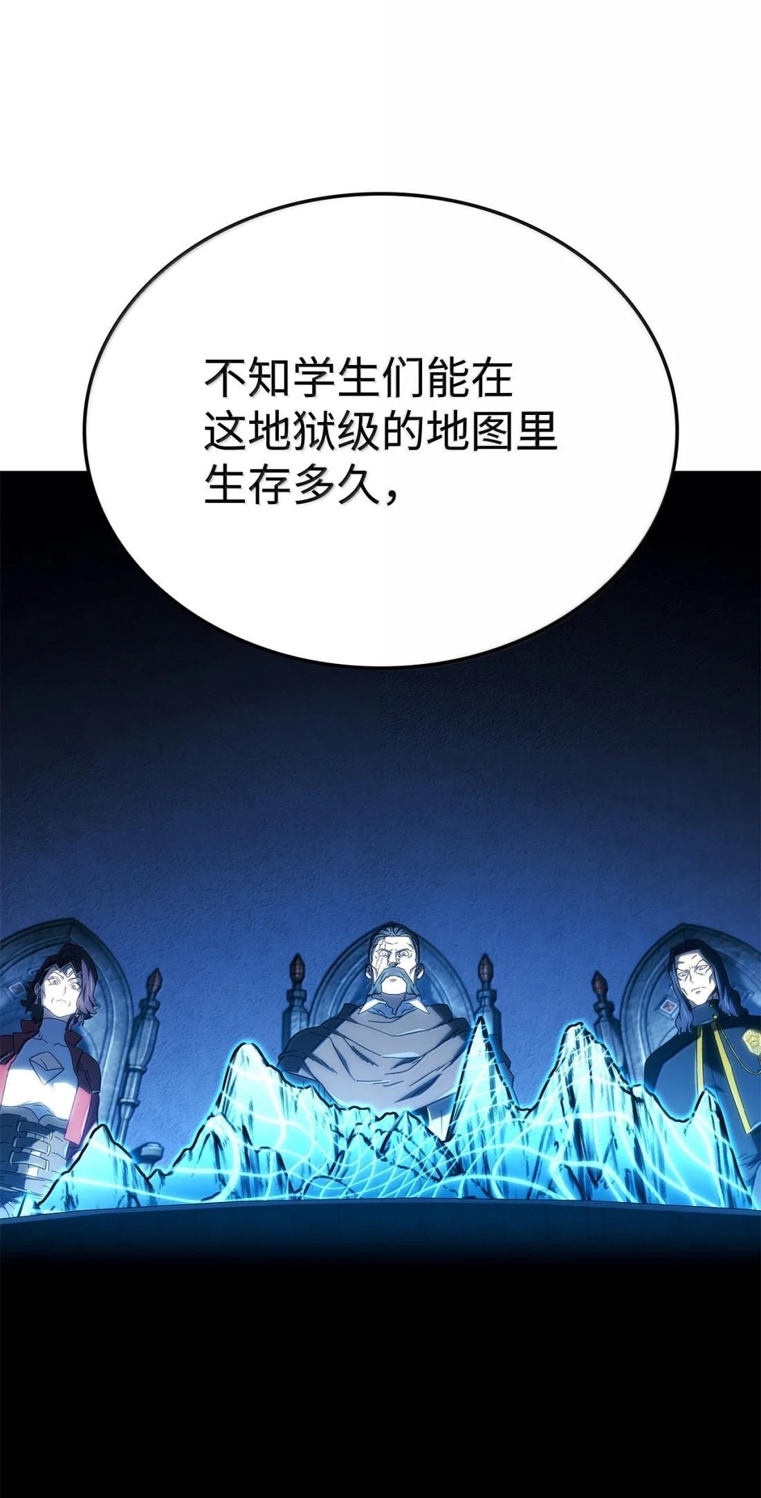 116 小试牛刀 第122页