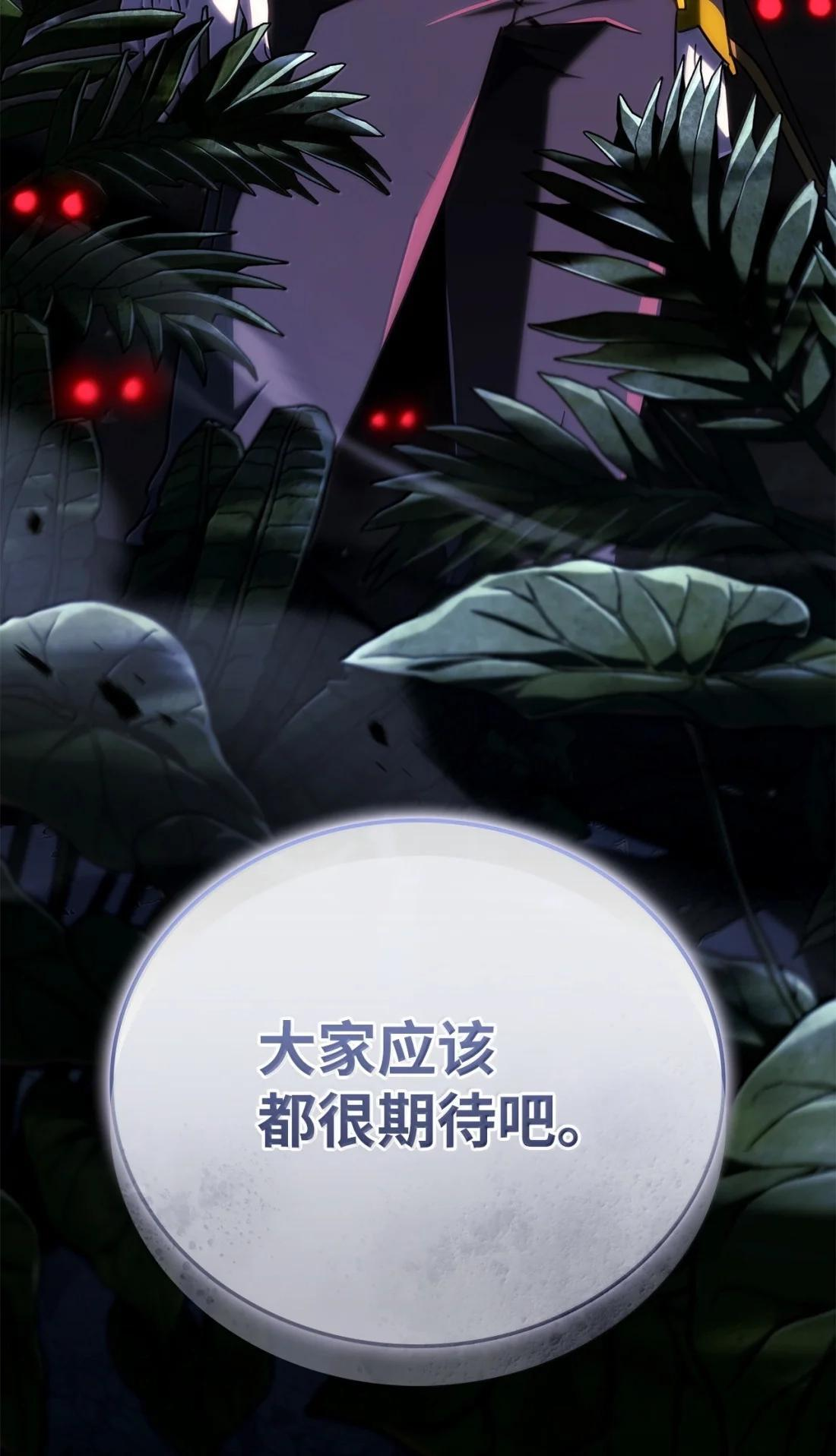 116 小试牛刀 第125页