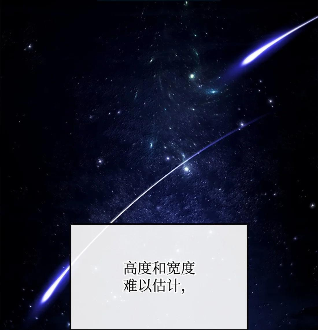 117 生存赛开始 第3页