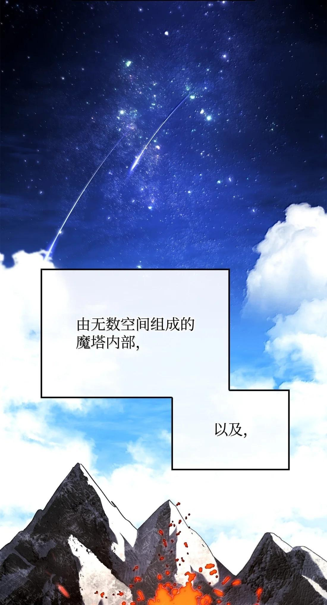 117 生存赛开始 第4页