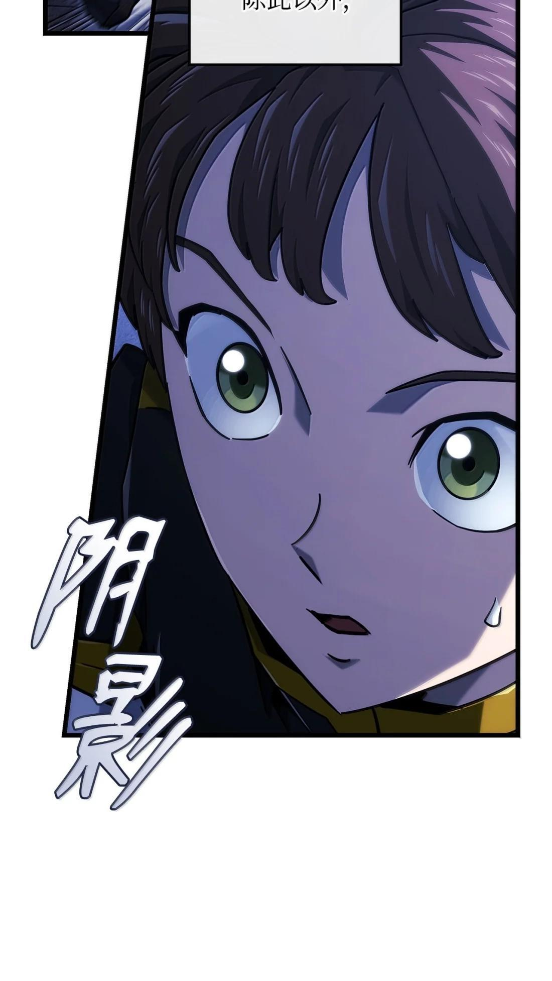 117 生存赛开始 第12页