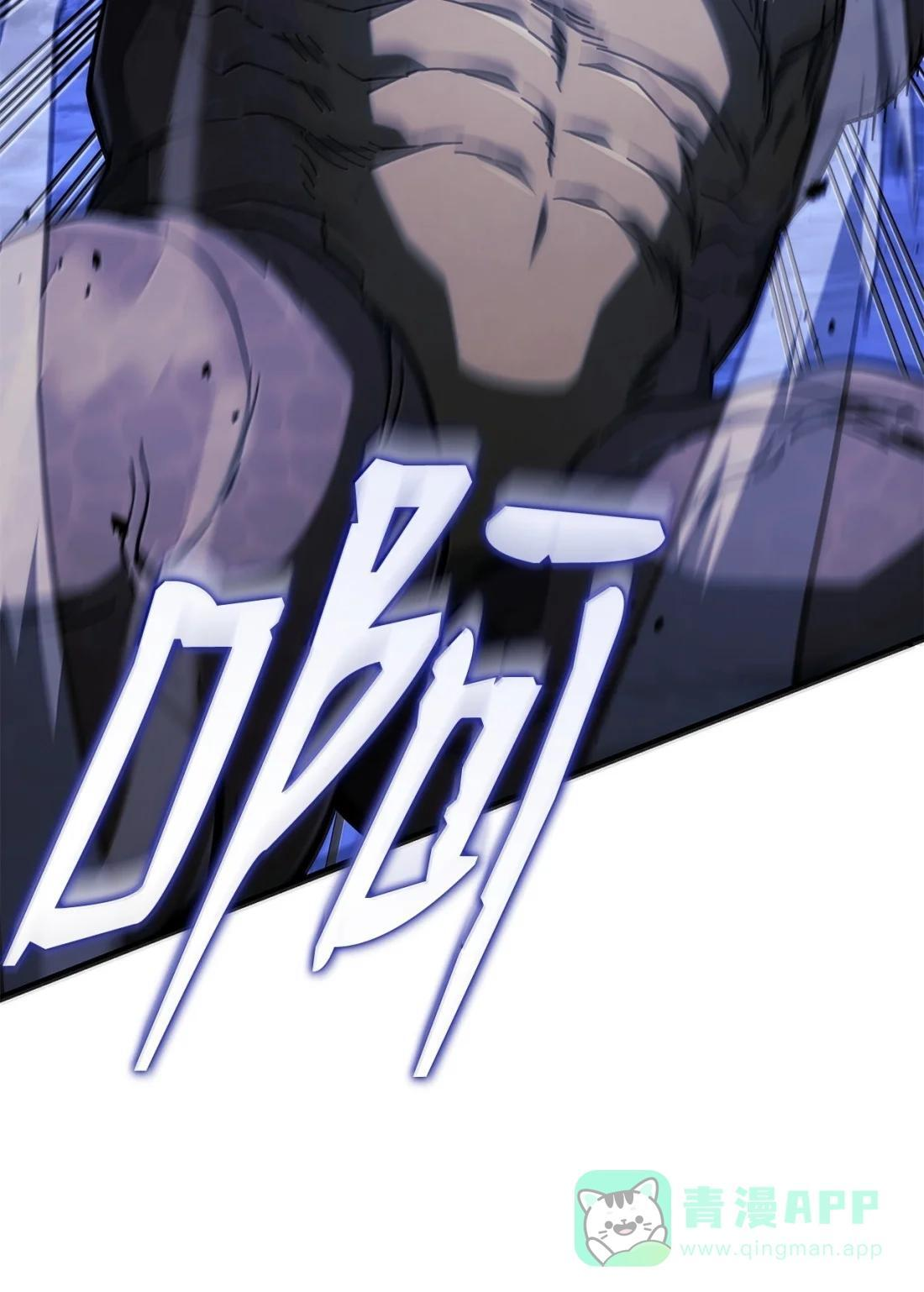 117 生存赛开始 第16页