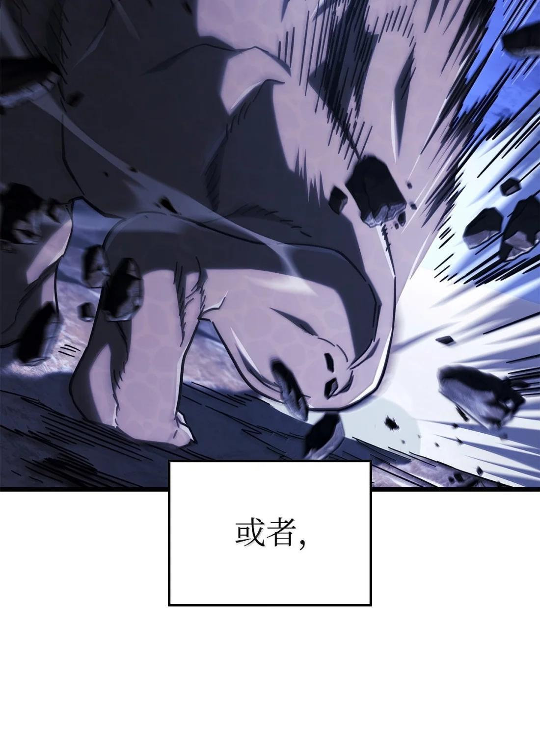 117 生存赛开始 第18页