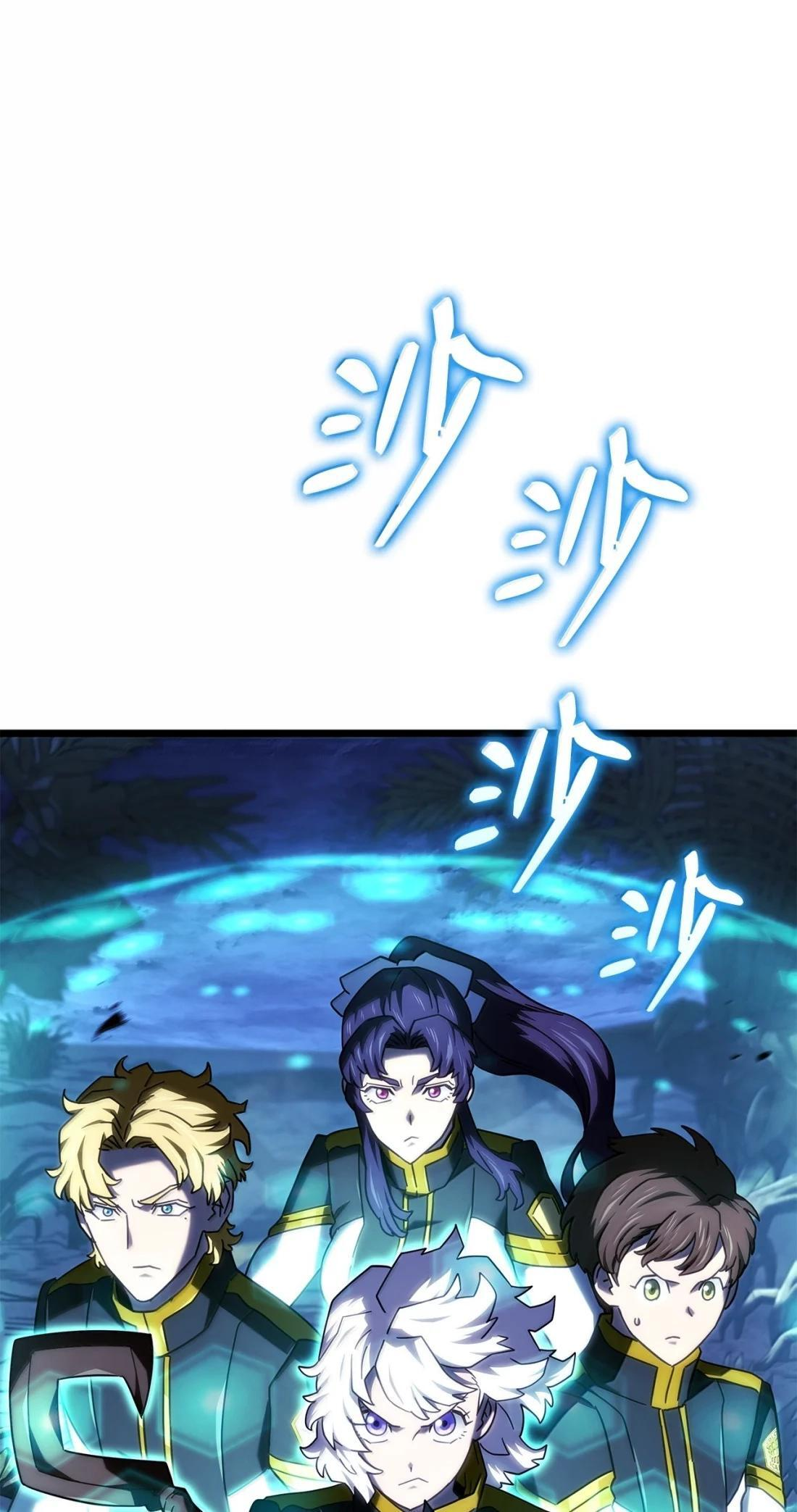 117 生存赛开始 第19页
