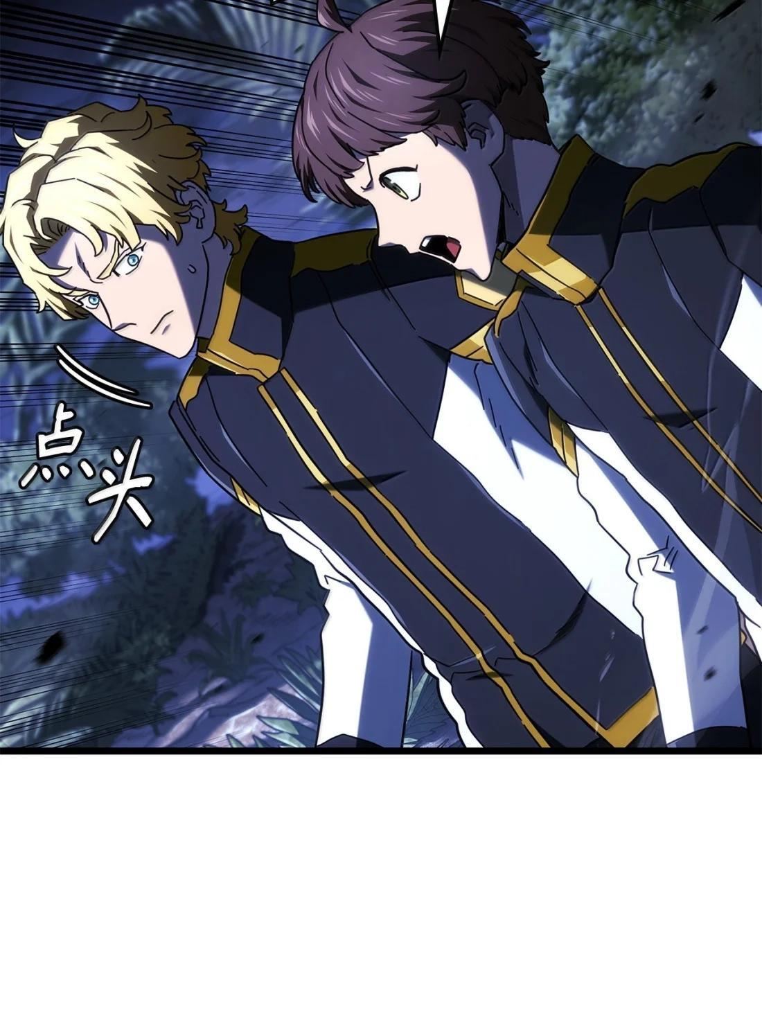 117 生存赛开始 第22页