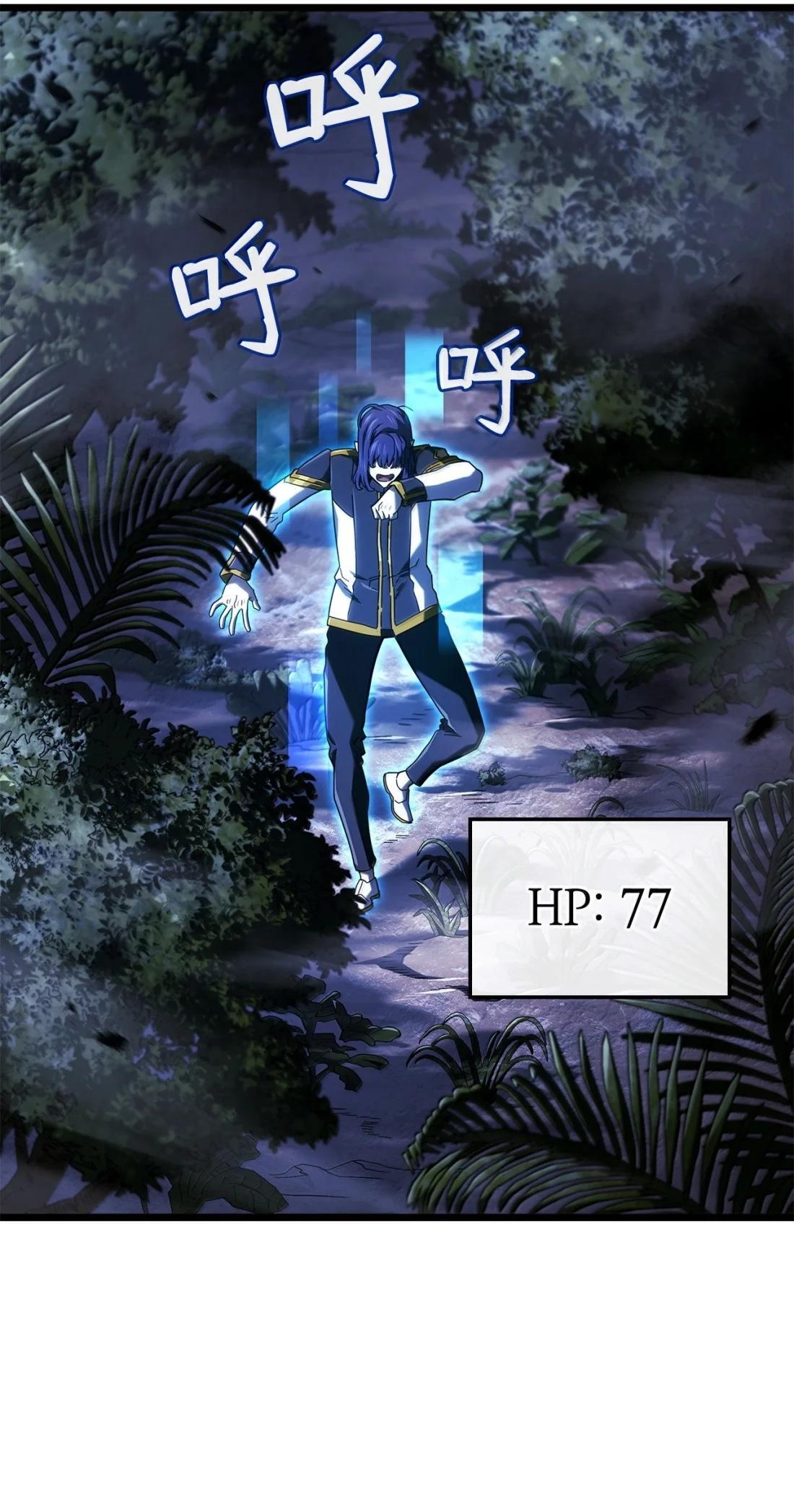 117 生存赛开始 第47页