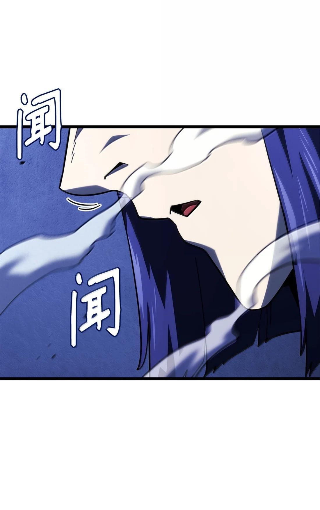 117 生存赛开始 第54页