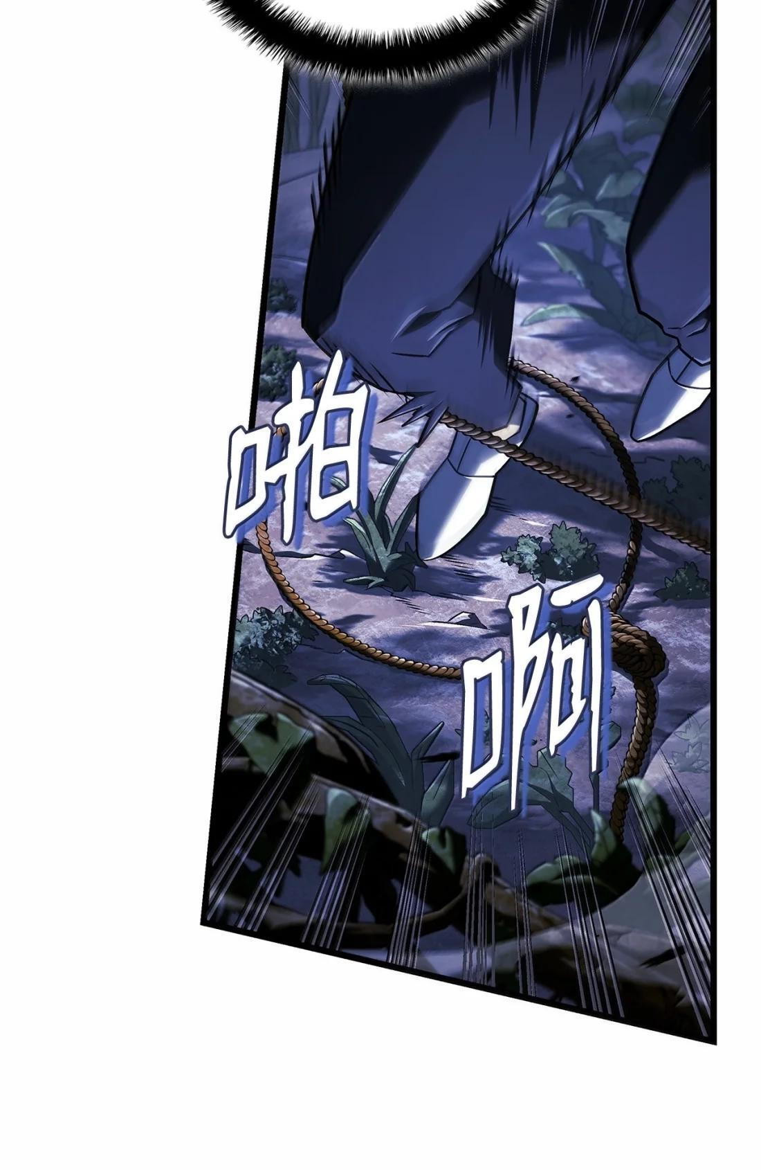 117 生存赛开始 第59页