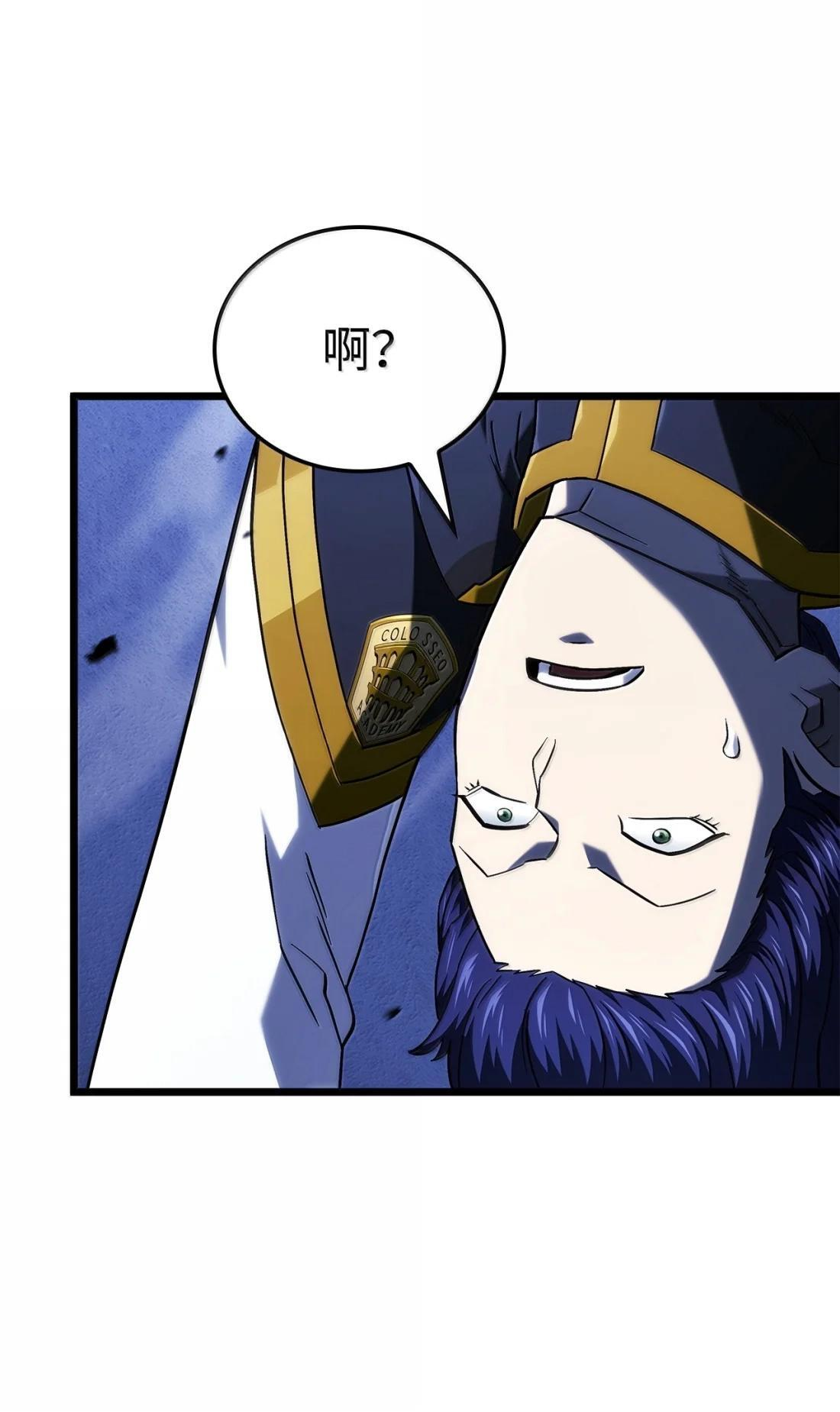 117 生存赛开始 第63页