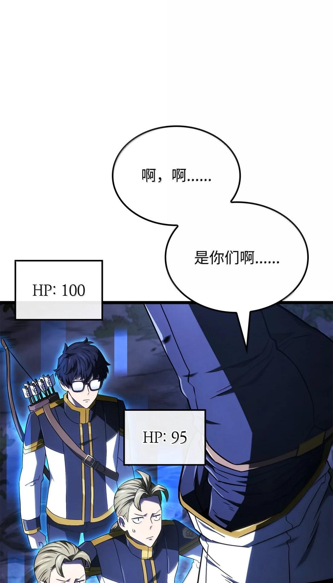 117 生存赛开始 第64页