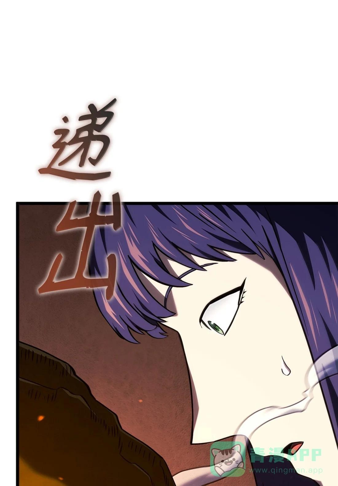 117 生存赛开始 第76页