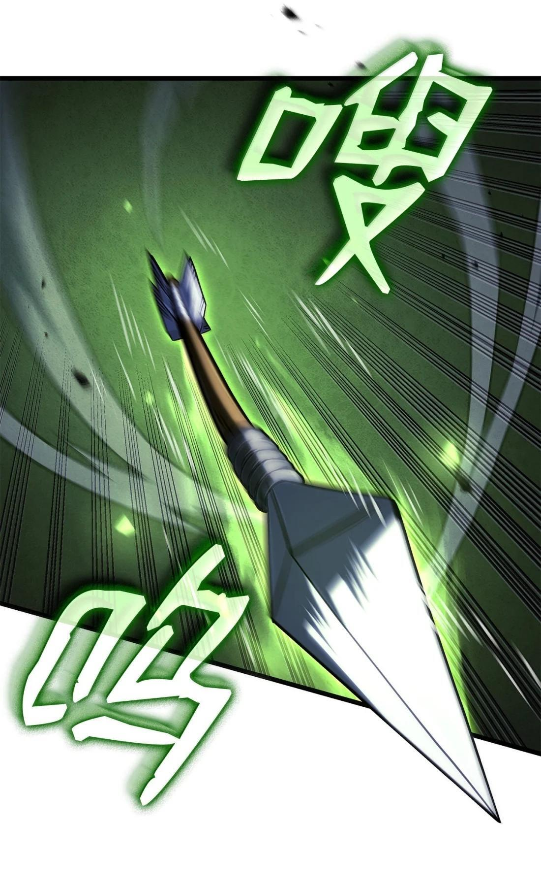 117 生存赛开始 第84页