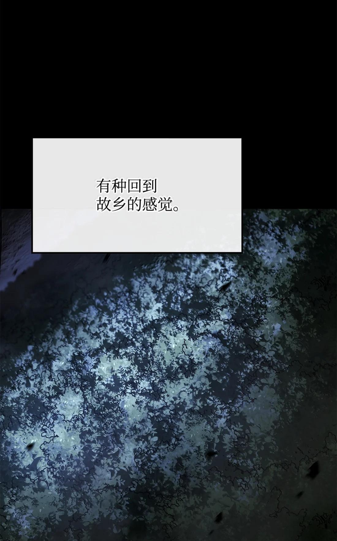 117 生存赛开始 第100页