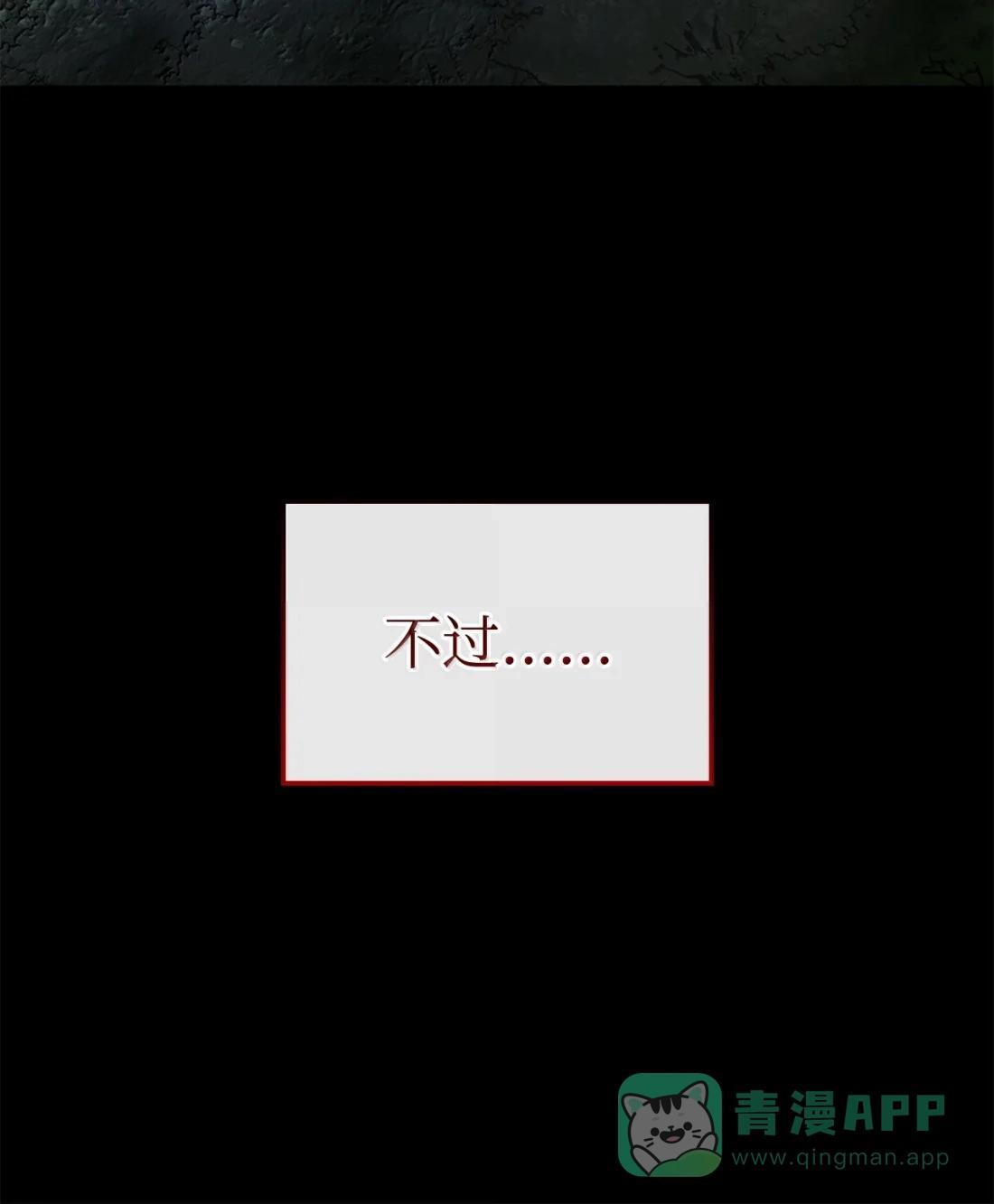 117 生存赛开始 第101页