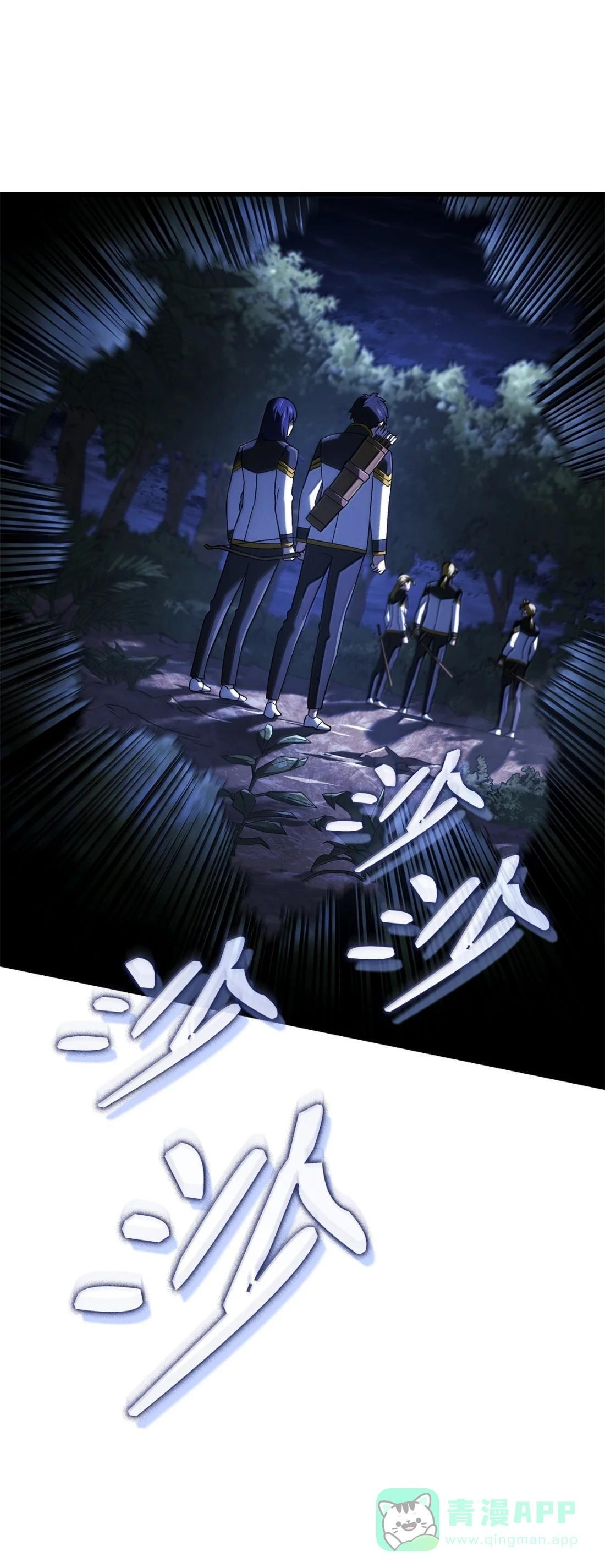 117 生存赛开始 第106页
