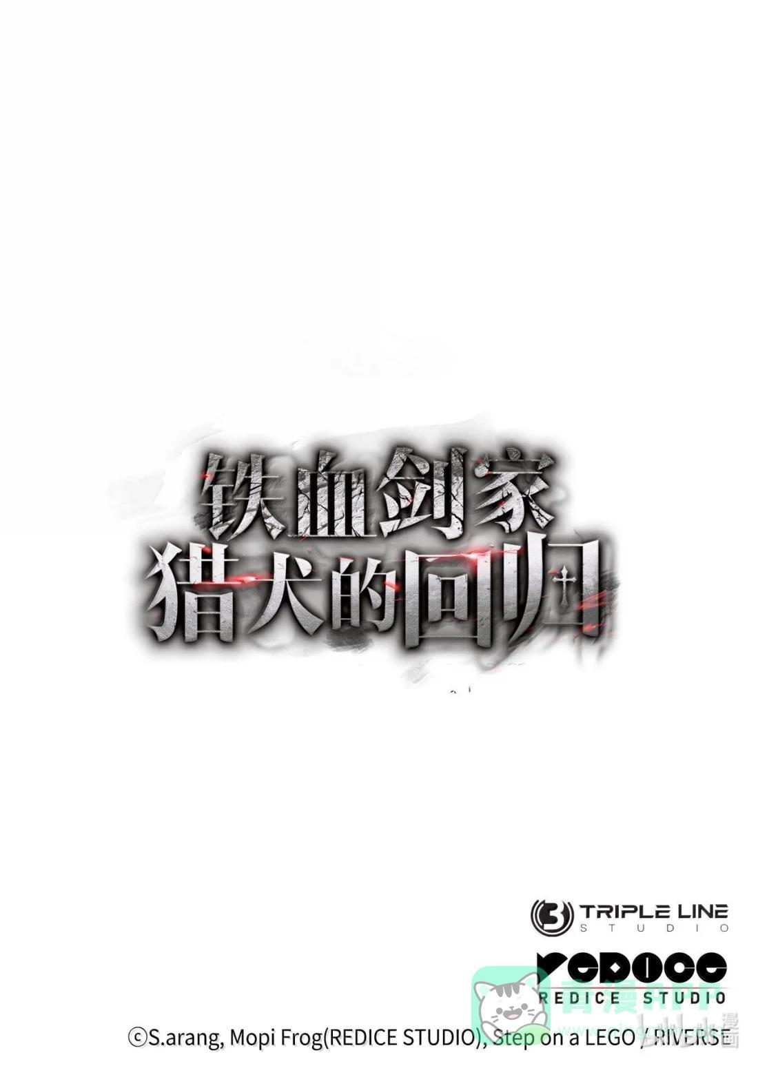 117 生存赛开始 第111页