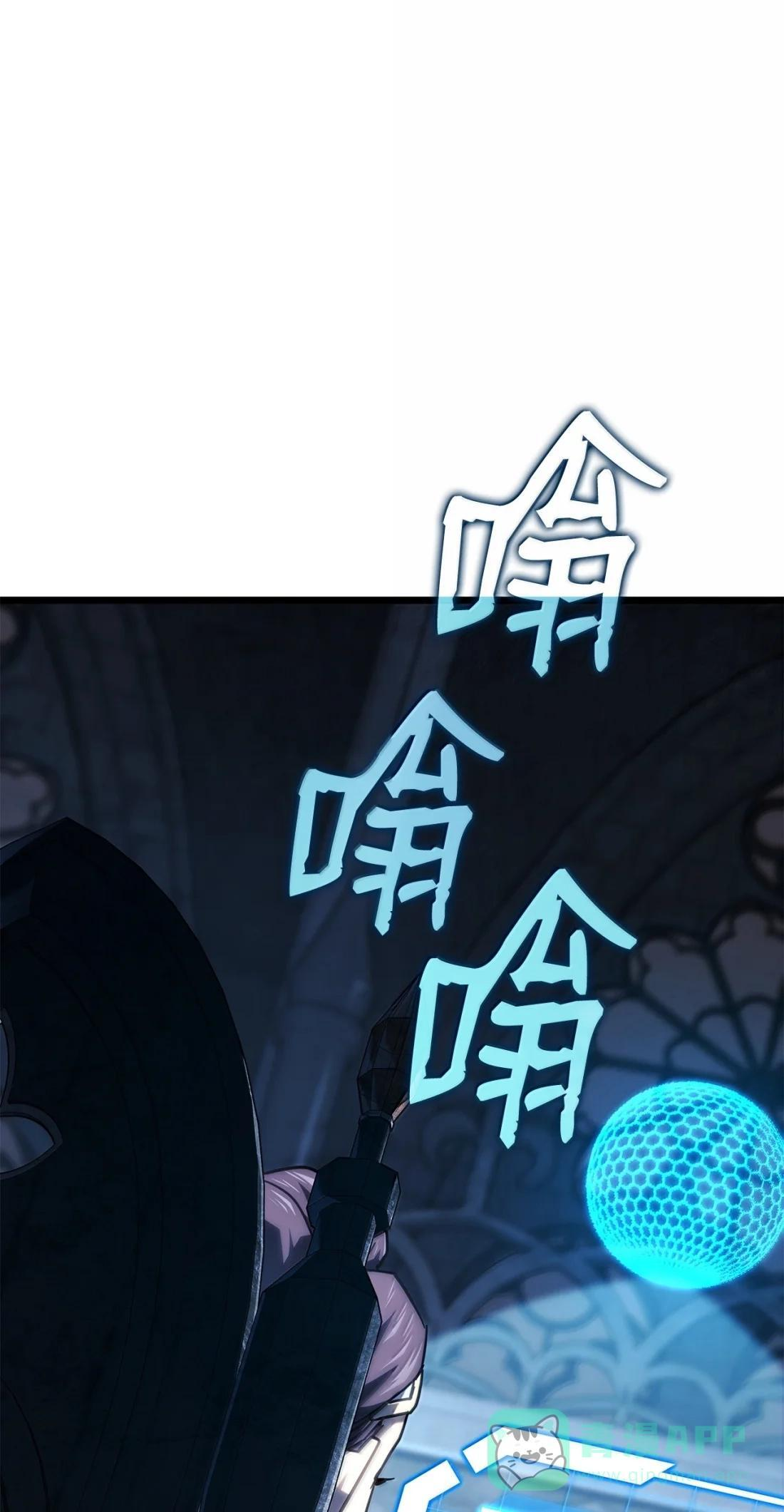 118 不祥的元凶 第1页
