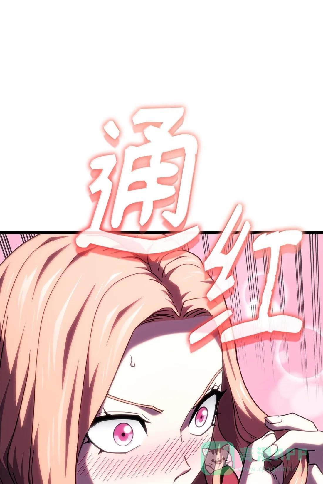 118 不祥的元凶 第71页