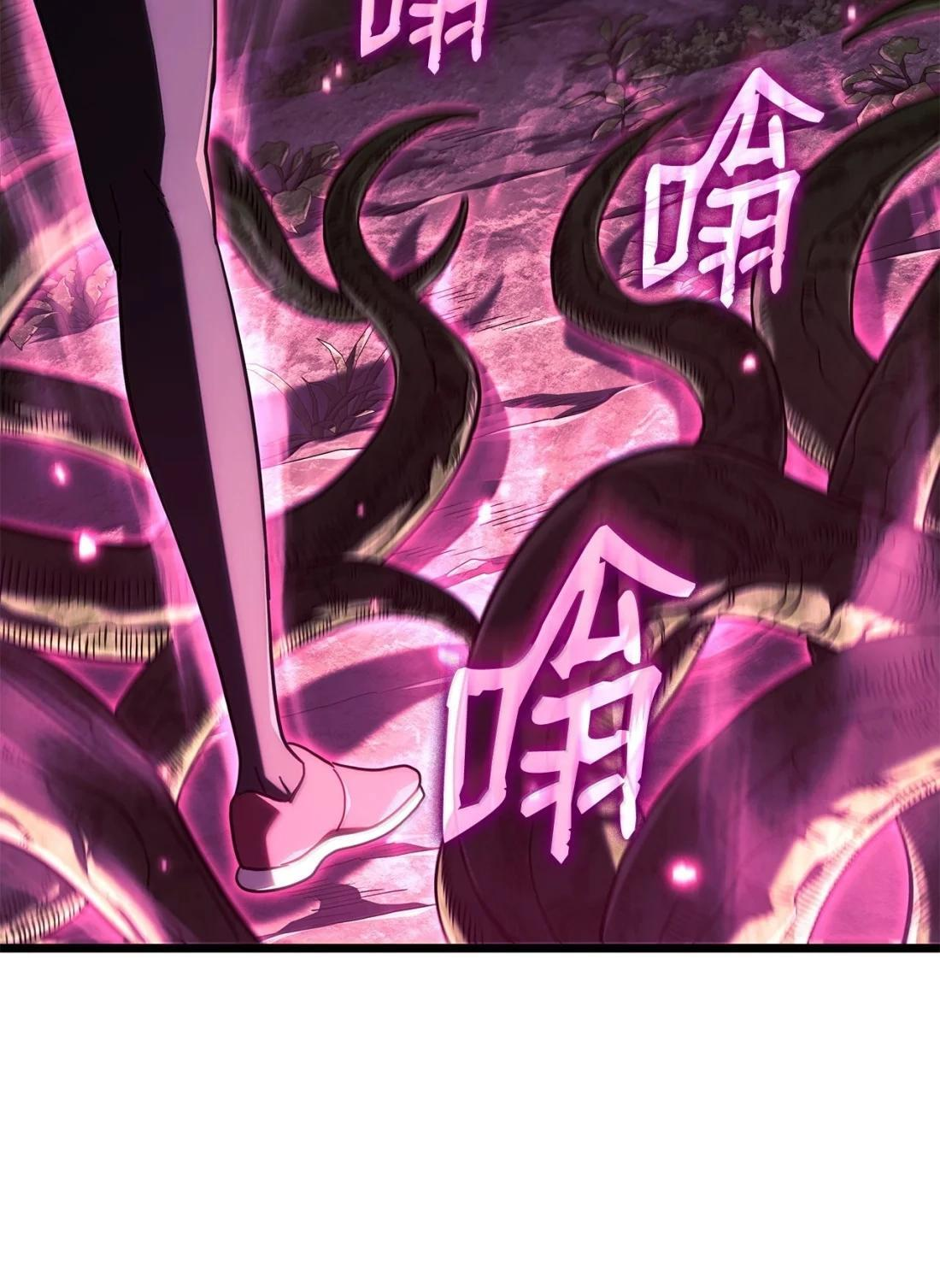 118 不祥的元凶 第82页