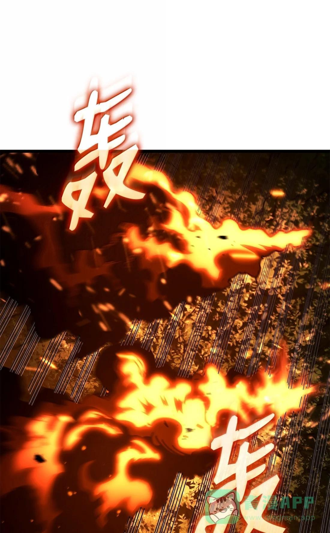 118 不祥的元凶 第86页
