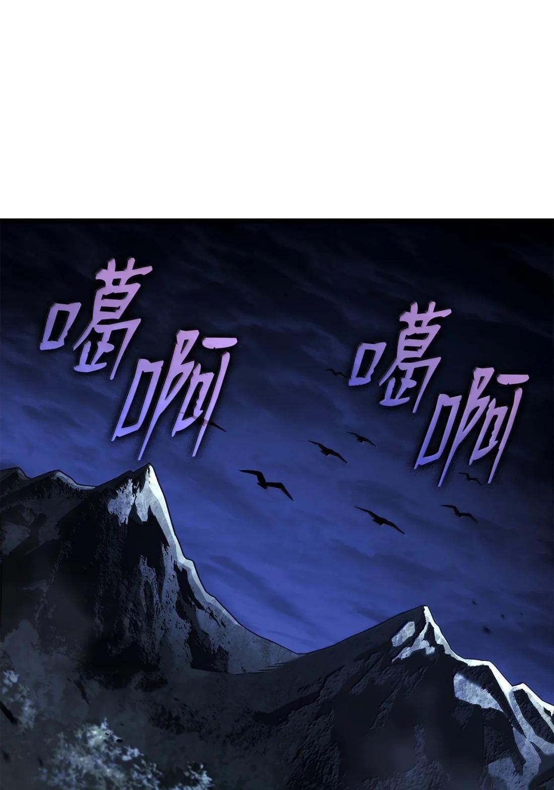 118 不祥的元凶 第118页