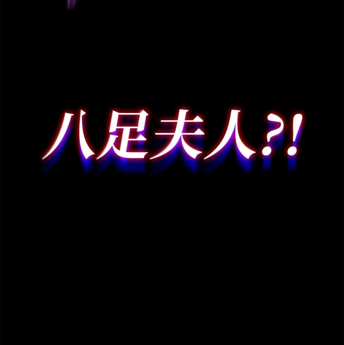 118 不祥的元凶 第133页