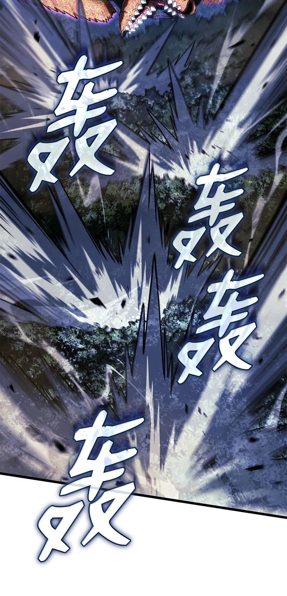 118 不祥的元凶 第136页