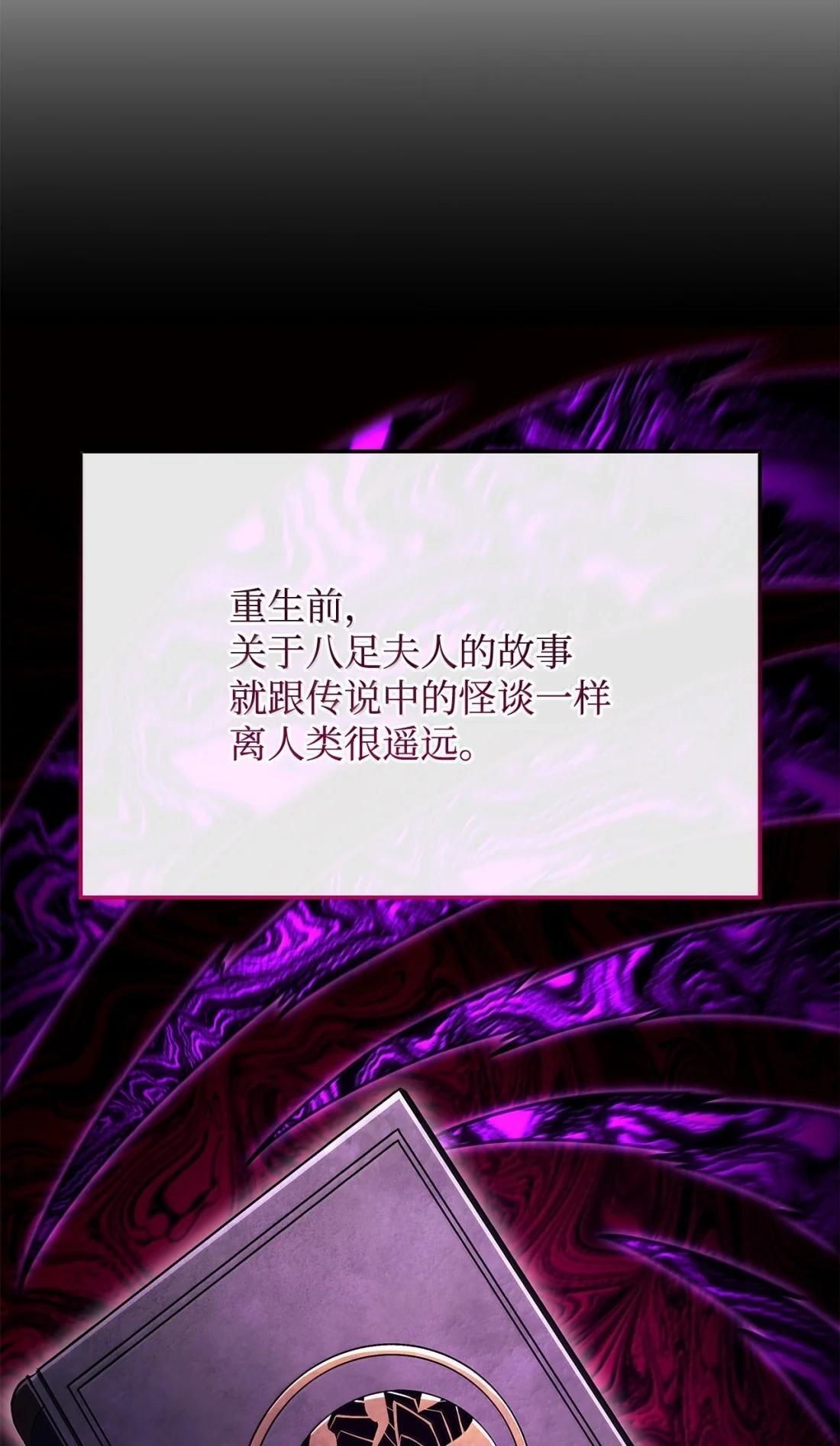 119 恐惧的阴影 第9页