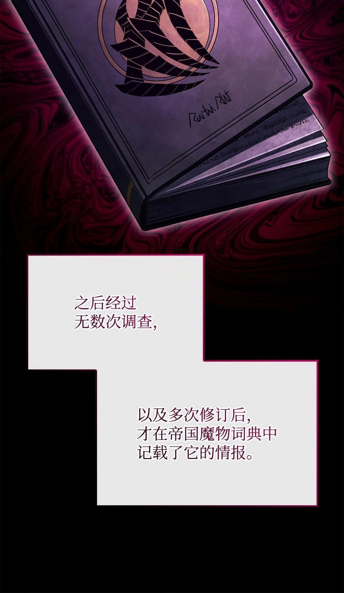 119 恐惧的阴影 第10页
