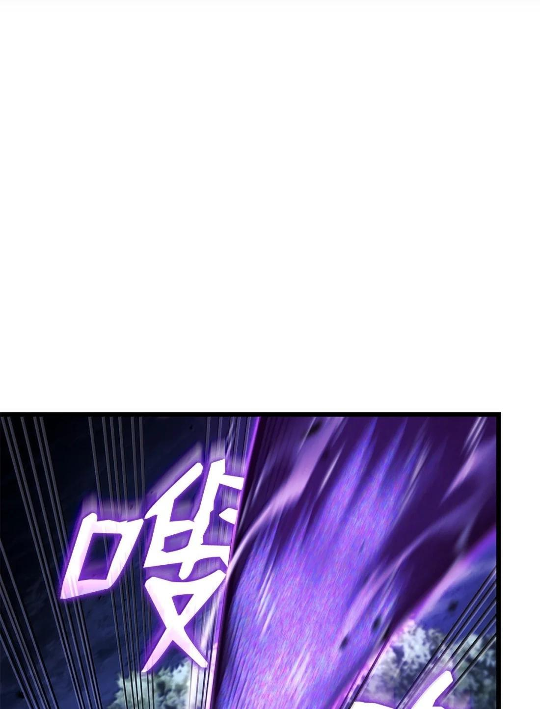 119 恐惧的阴影 第14页