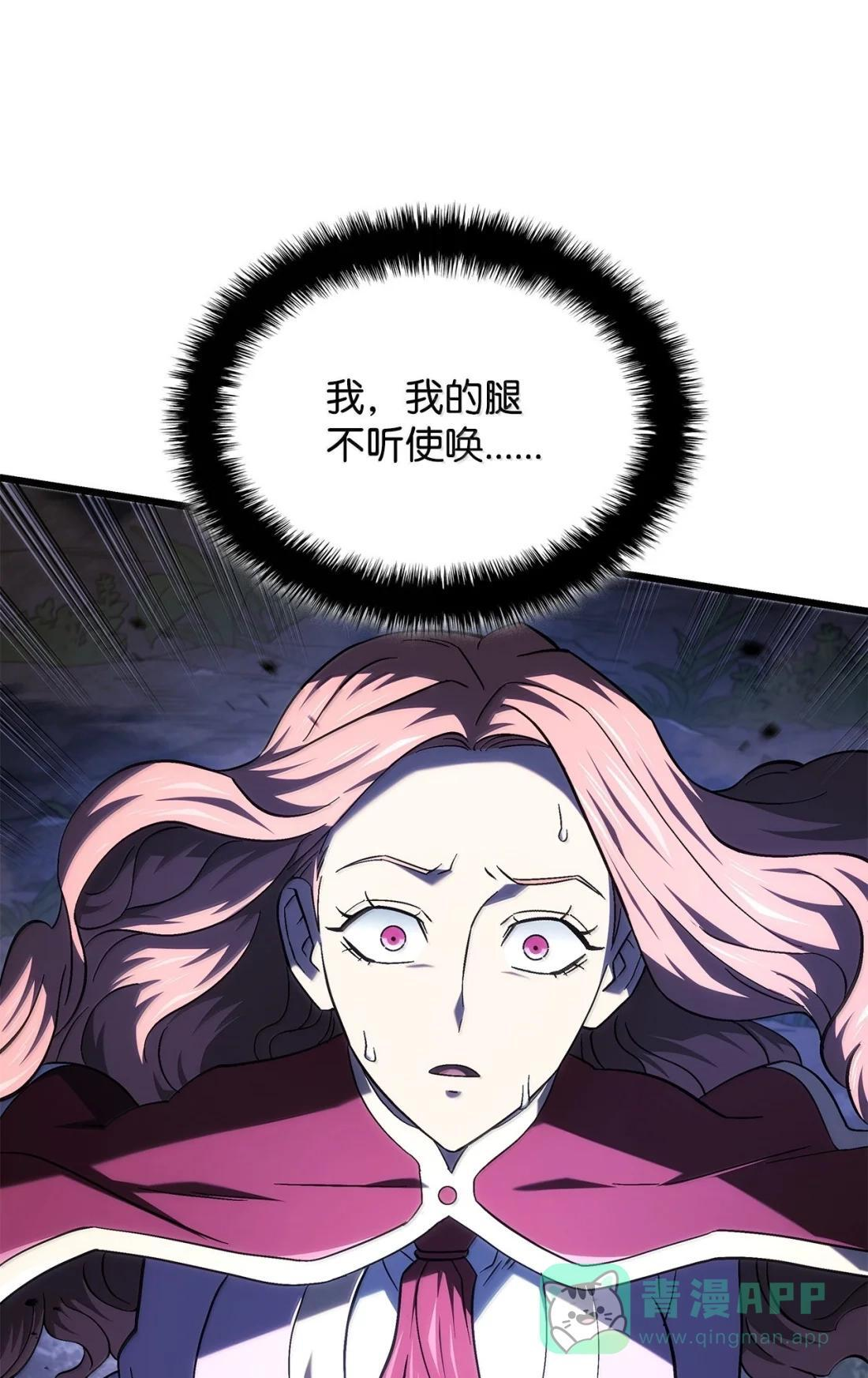 119 恐惧的阴影 第16页