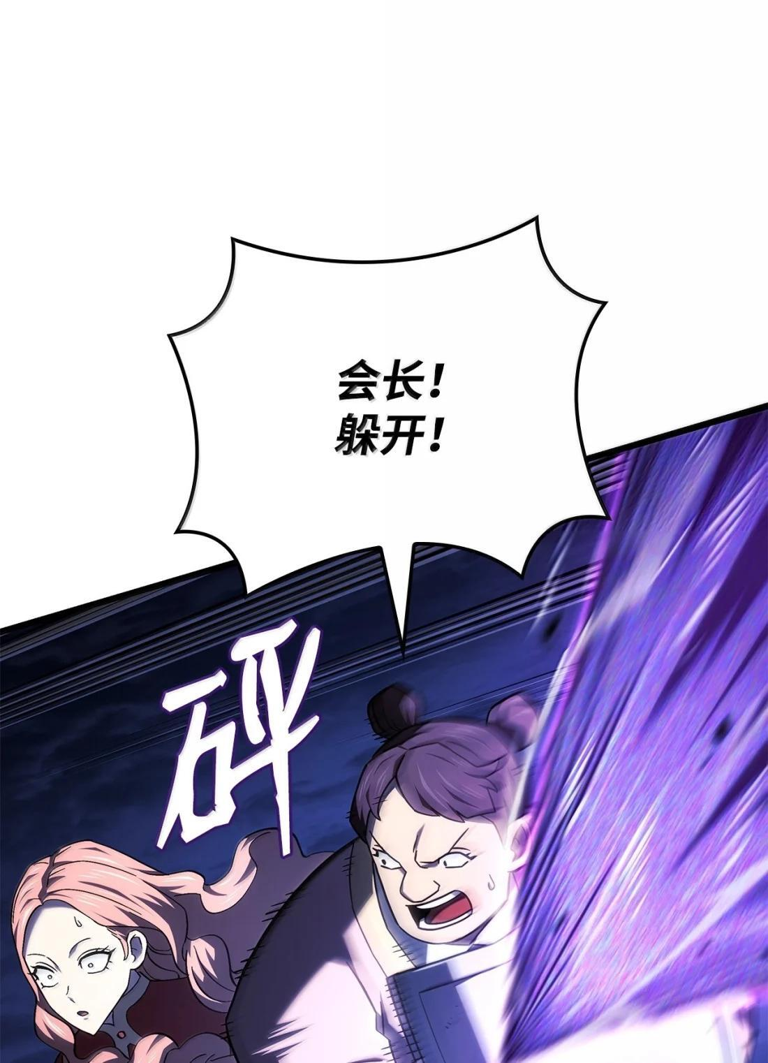 119 恐惧的阴影 第18页