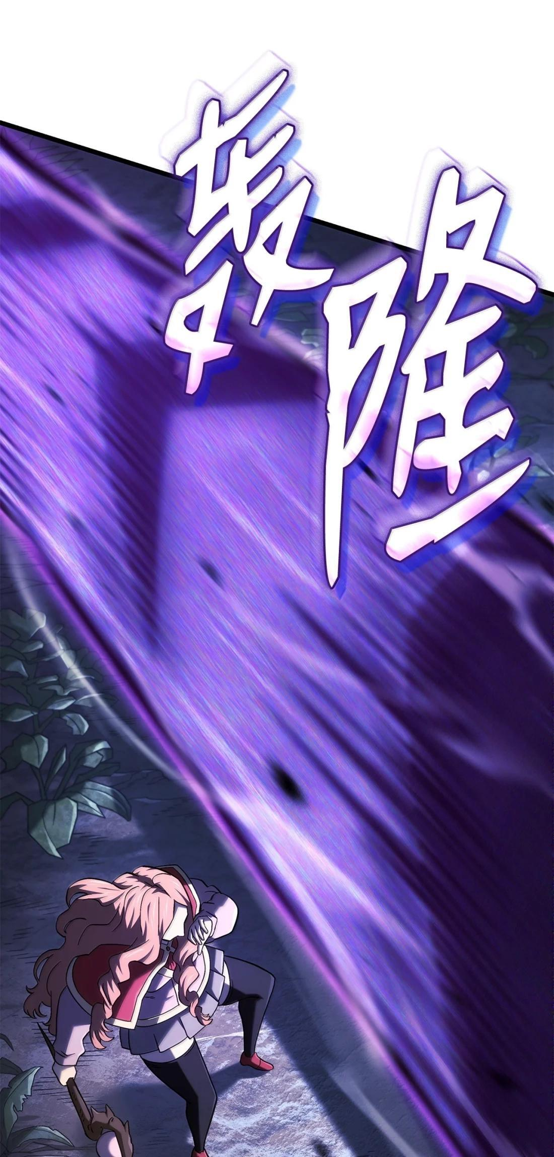 119 恐惧的阴影 第20页