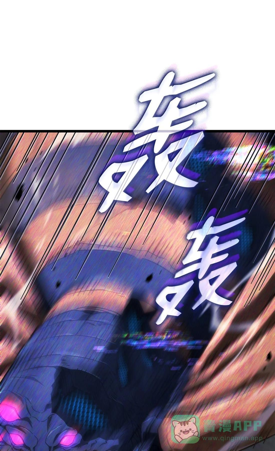 119 恐惧的阴影 第26页