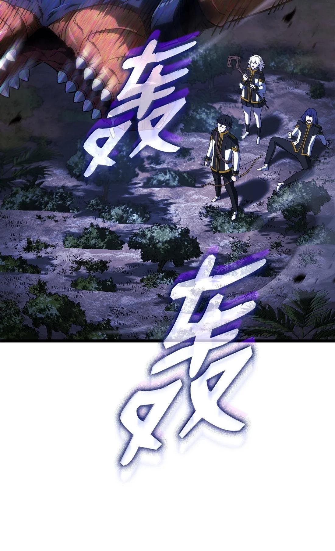 119 恐惧的阴影 第27页