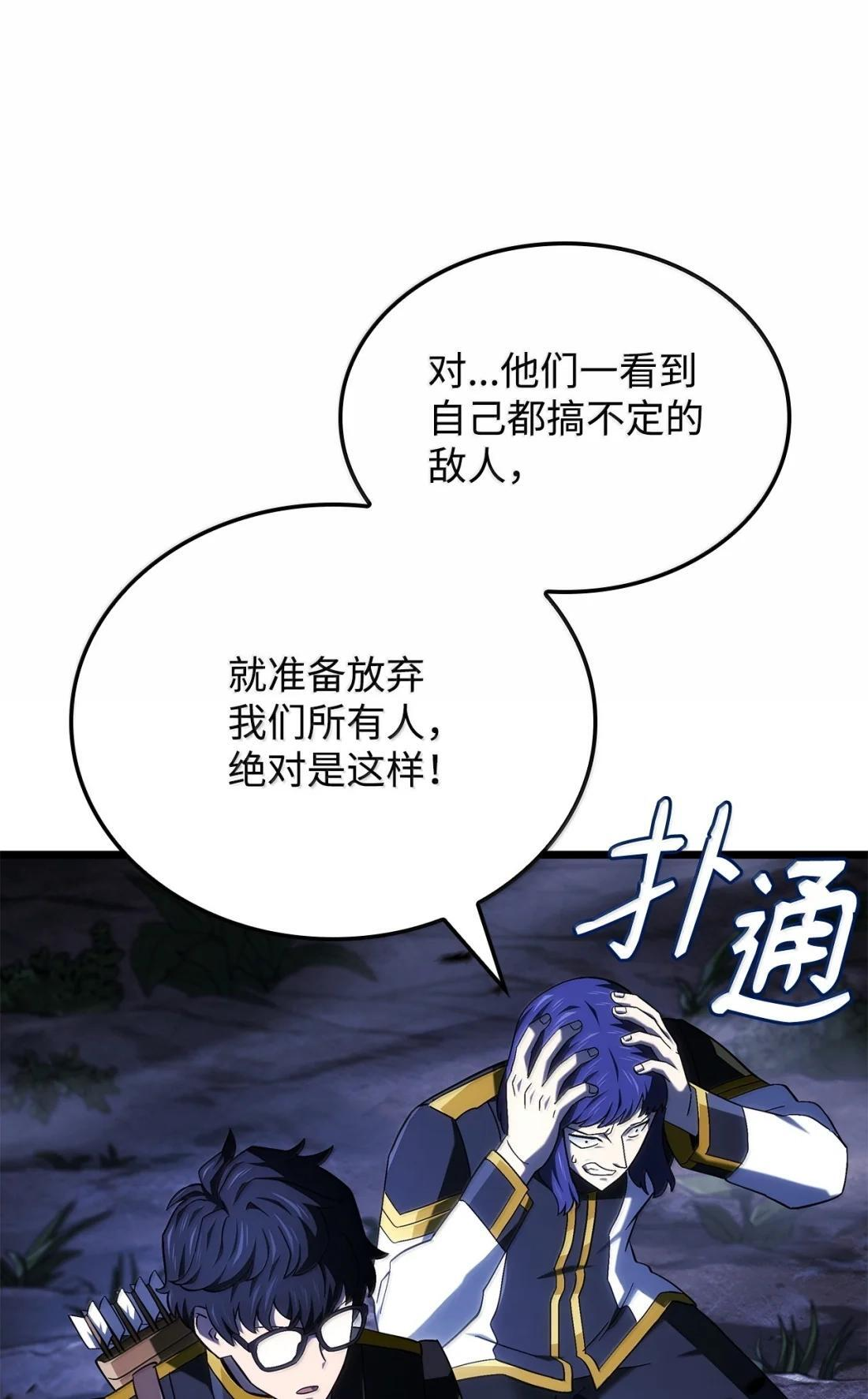 119 恐惧的阴影 第40页