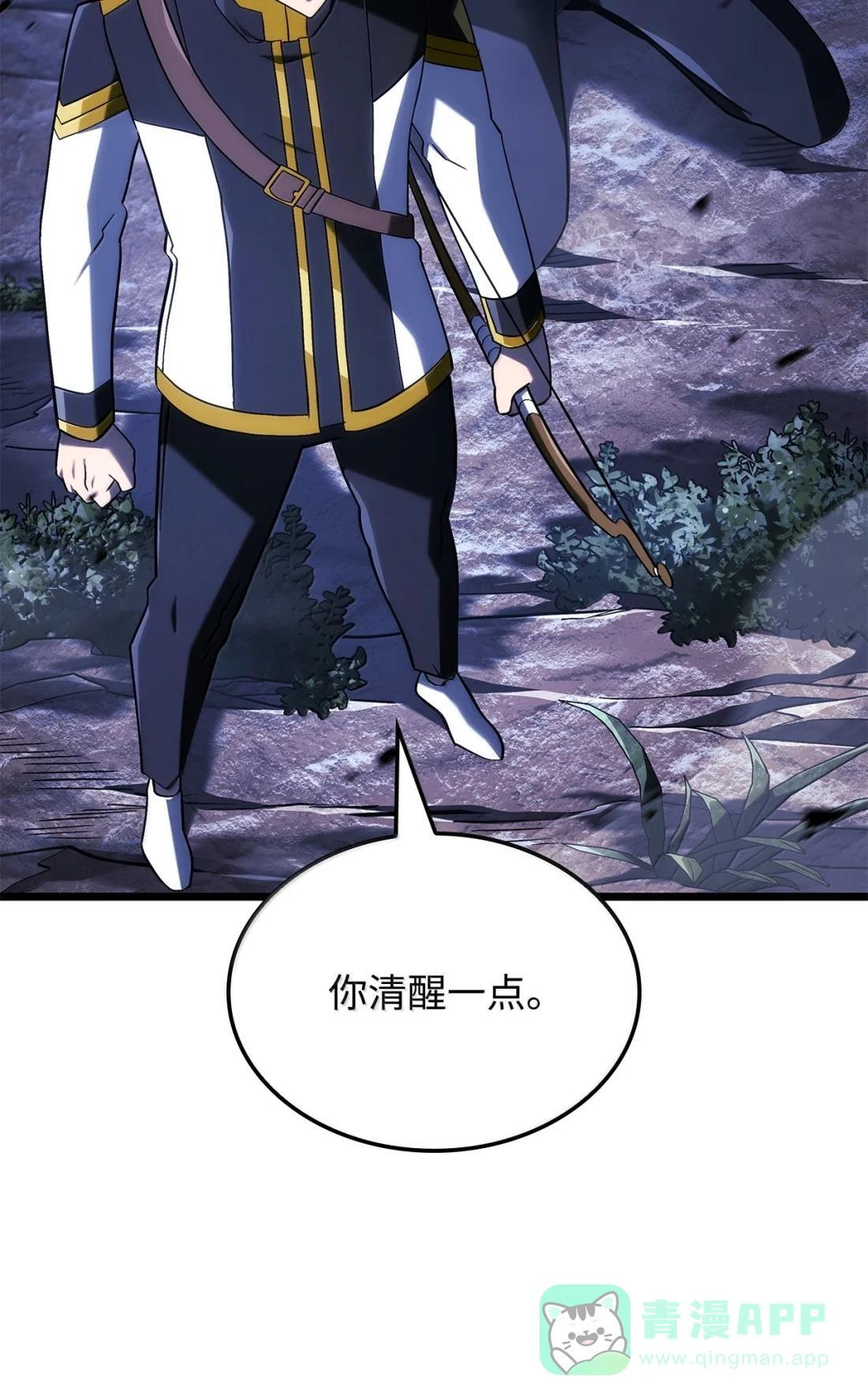 119 恐惧的阴影 第41页