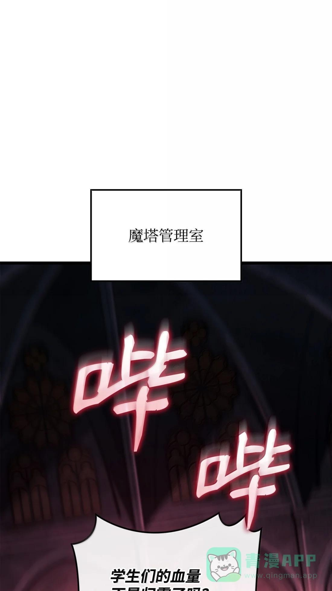 119 恐惧的阴影 第46页