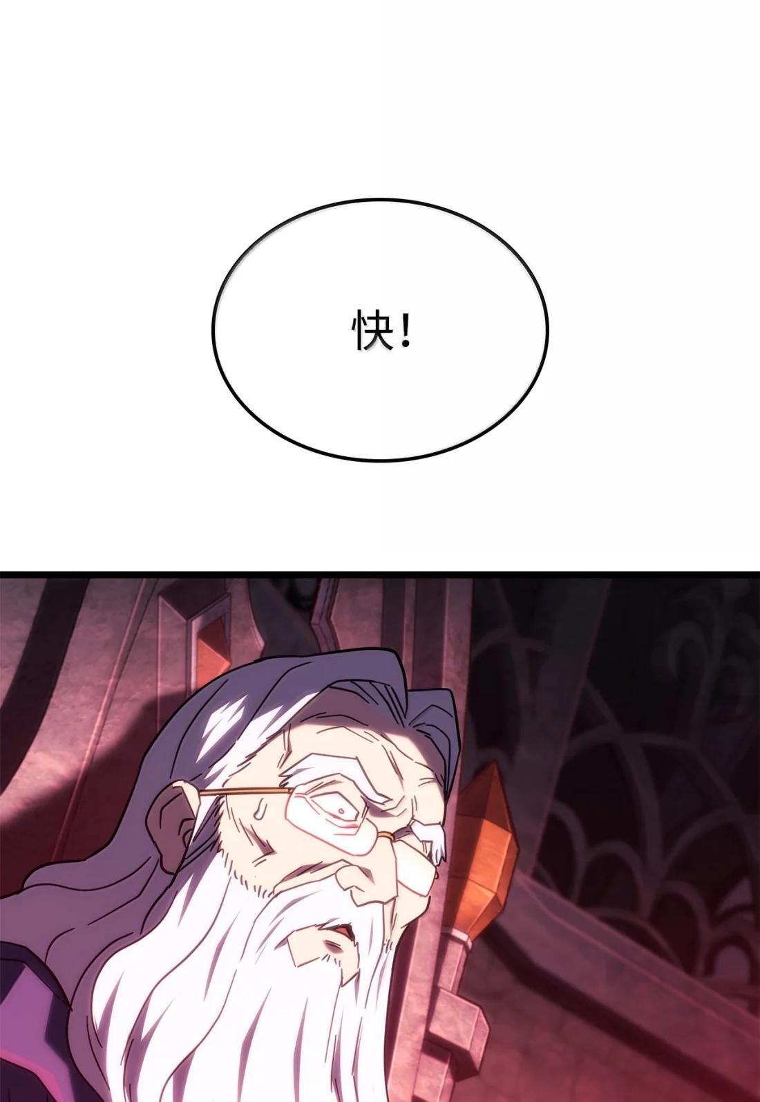 119 恐惧的阴影 第49页