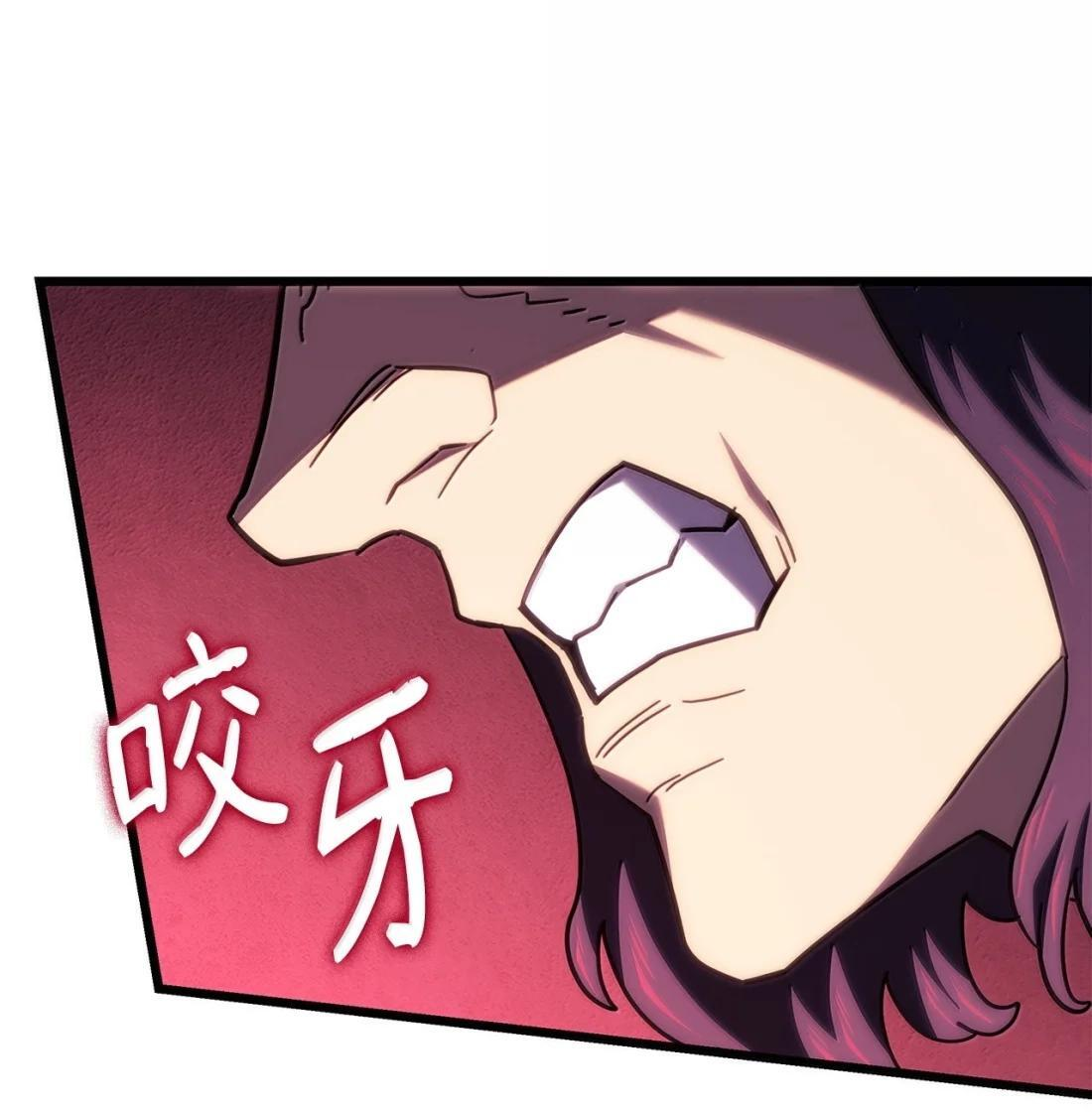 119 恐惧的阴影 第53页