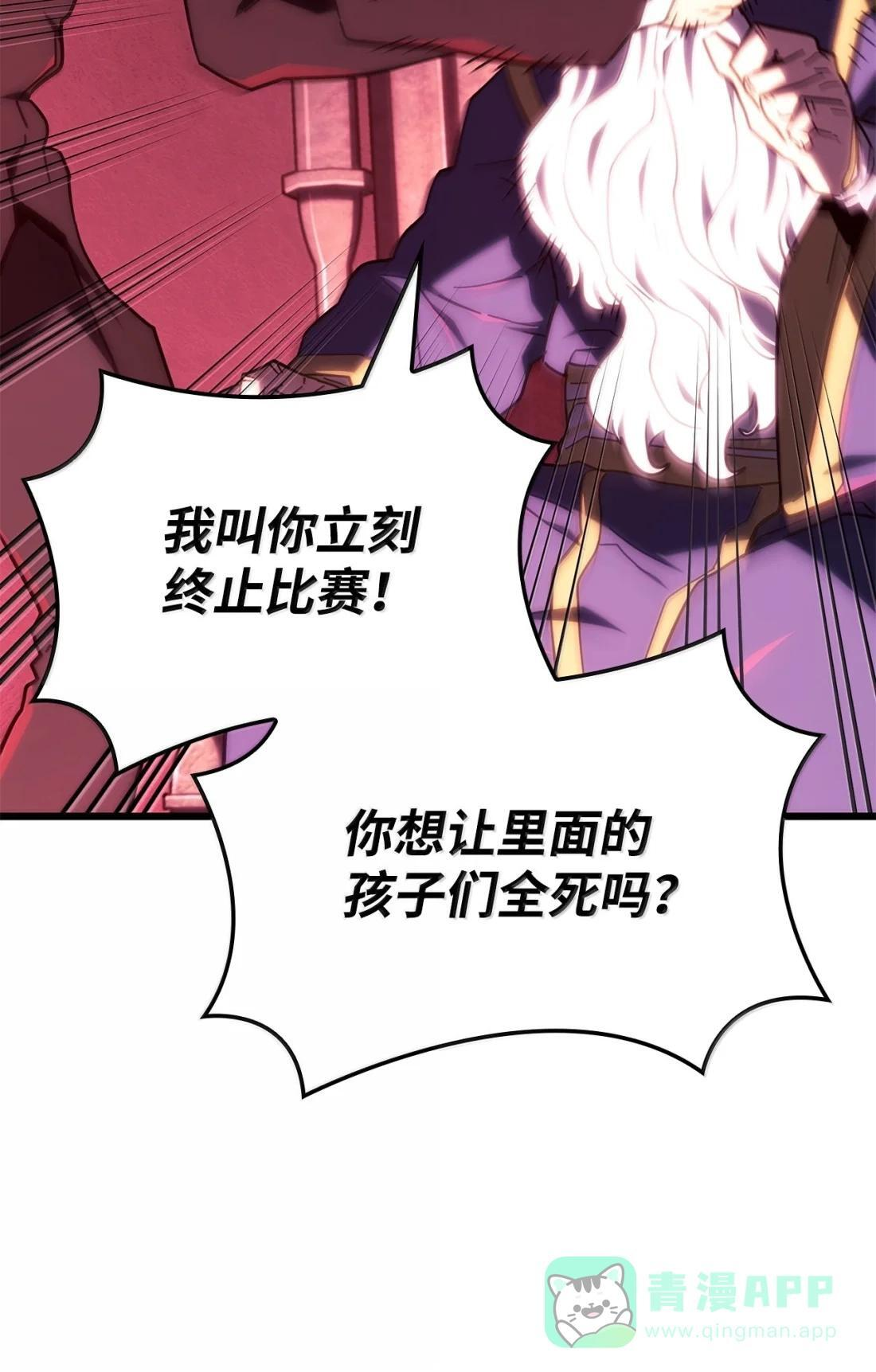 119 恐惧的阴影 第56页