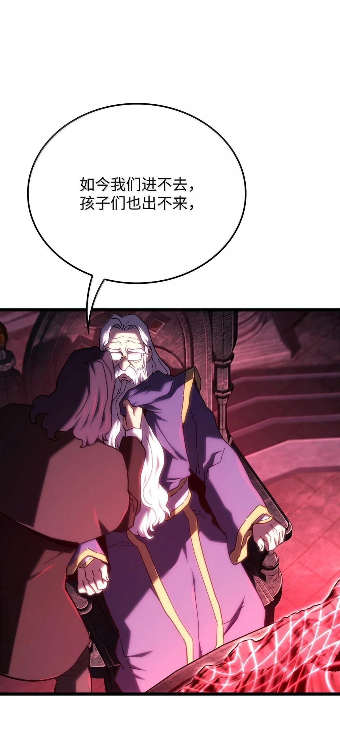 119 恐惧的阴影 第60页