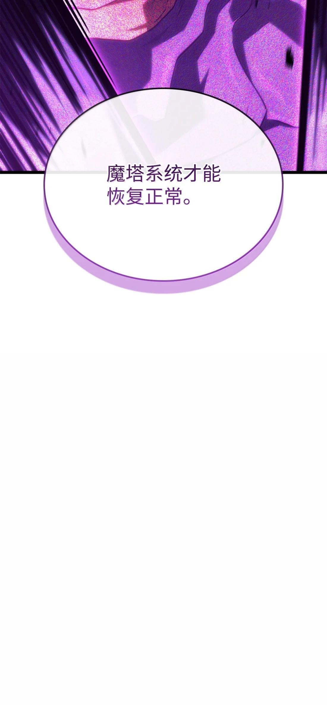 119 恐惧的阴影 第65页