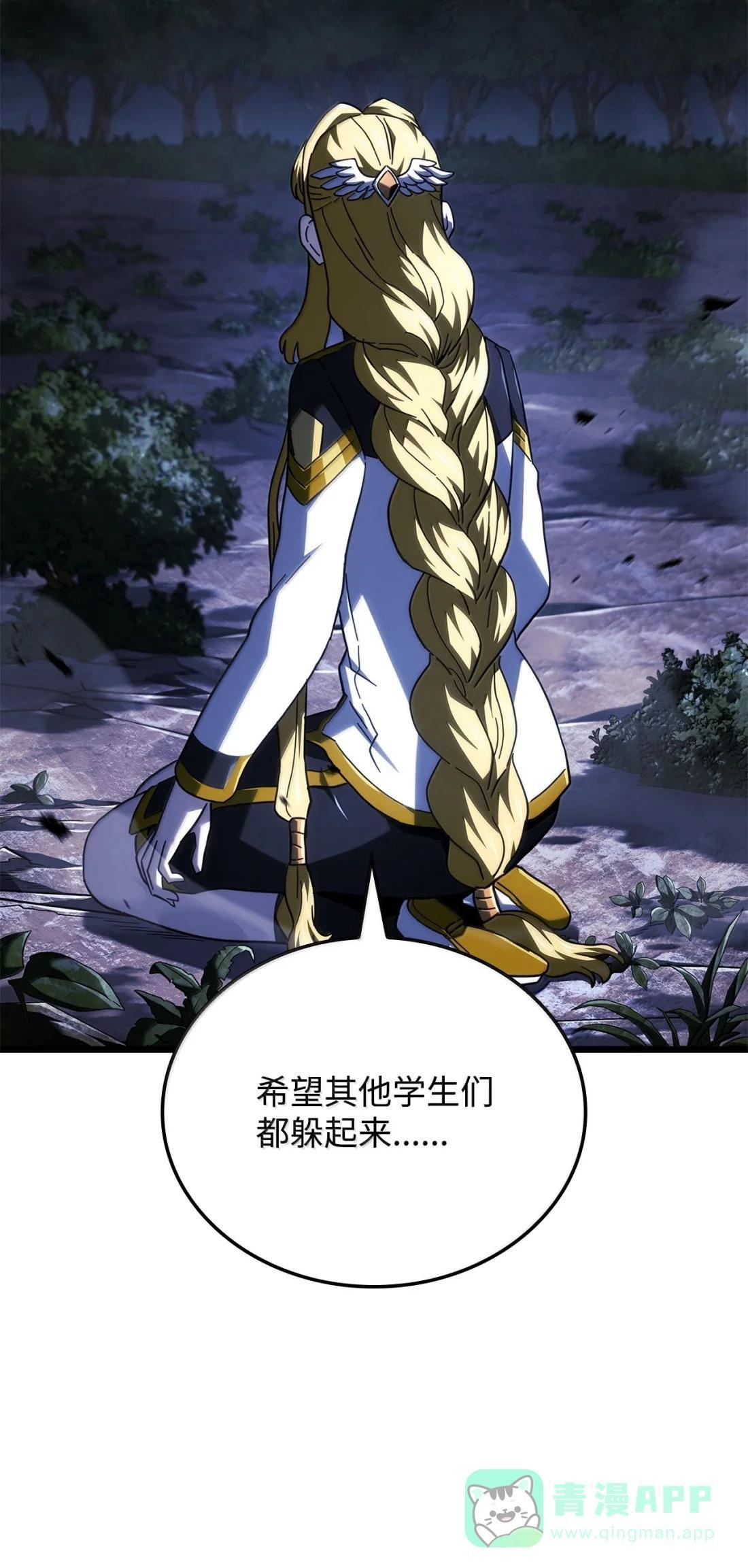 119 恐惧的阴影 第71页